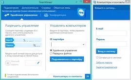 TeamViewer для Windows 7